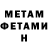 МЕТАДОН белоснежный Dietrich Schmidt
