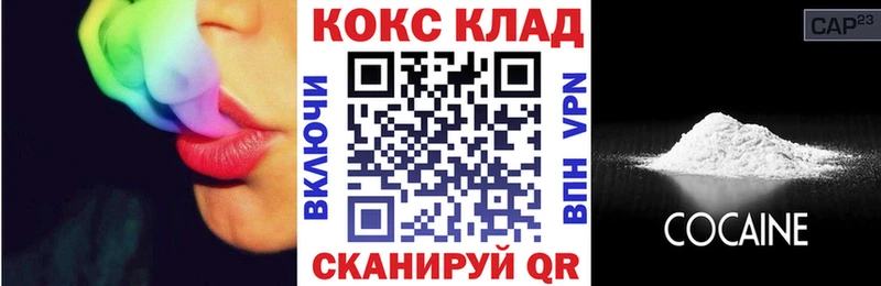 Кокаин Fish Scale  ссылка на мегу маркетплейс  Электроугли 