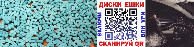 Ecstasy Дубай  дарнет шоп  ОМГ ОМГ ТОР  Электроугли 