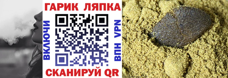 Гашиш ice o lator  даркнет сайт  Электроугли 