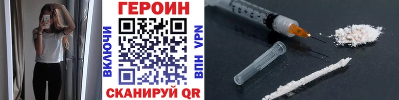 где можно купить   Электроугли  Героин белый 