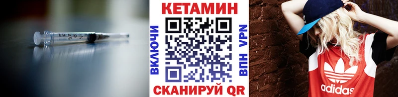 КЕТАМИН VHQ  Электроугли 