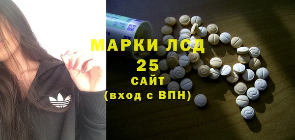 2c-b Абдулино