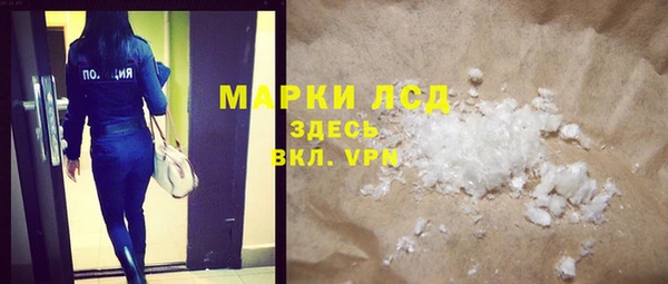 стаф Абаза