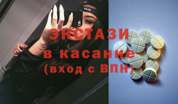 2c-b Абдулино