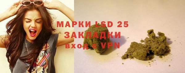 2c-b Абдулино