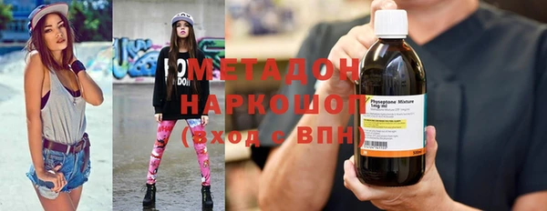 мефедрон Нязепетровск