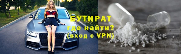 мефедрон Нязепетровск