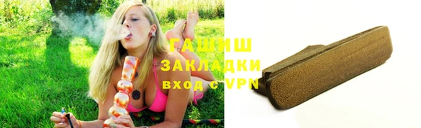 мяу мяу кристалл Няндома