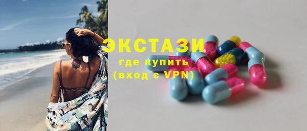 мяу мяу кристалл Няндома