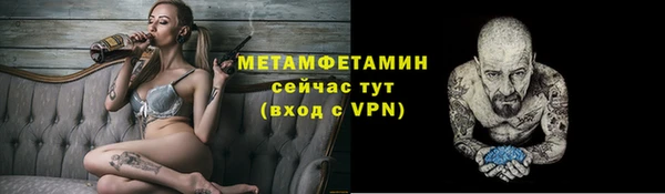 эйфоретик Нягань