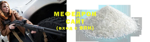 эйфоретик Нягань