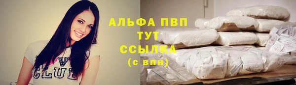 мяу мяу кристалл Няндома
