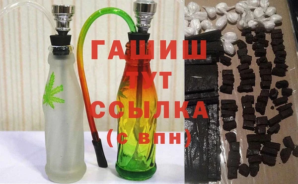 мяу мяу кристалл Няндома
