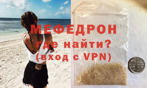 мефедрон Нязепетровск