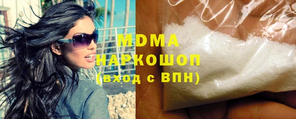 стаф Абаза