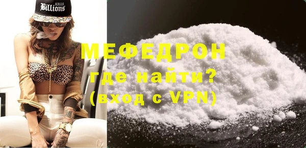 мефедрон Нязепетровск