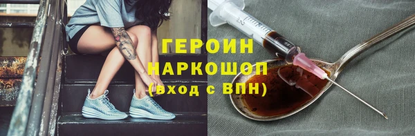 2c-b Абдулино