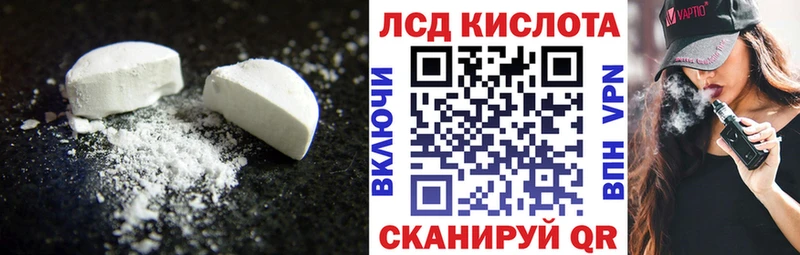 LSD-25 экстази кислота  Электроугли 