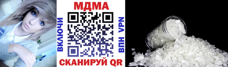 блэк спрут ТОР  где купить наркоту  Электроугли  МДМА кристаллы 