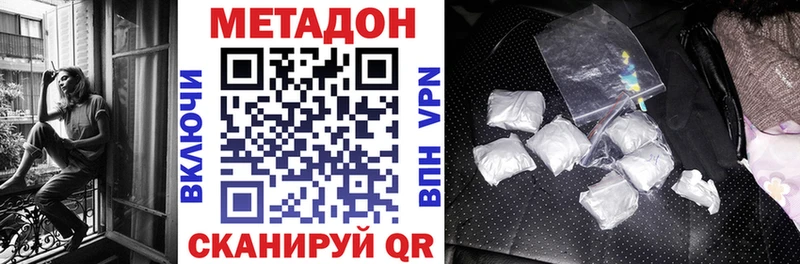 МЕТАДОН мёд  ОМГ ОМГ ONION  Электроугли 