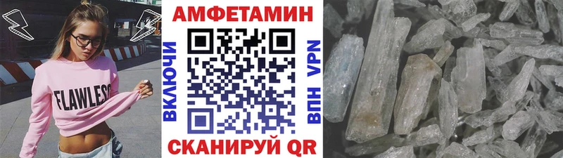 гидра   Электроугли  МЕТАМФЕТАМИН витя 