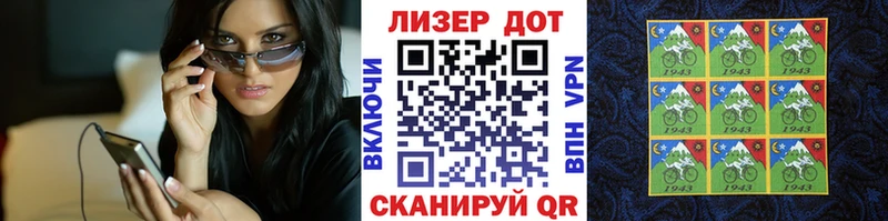 Марки NBOMe 1,5мг закладки Электроугли